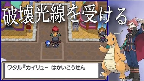 はかいこうせん