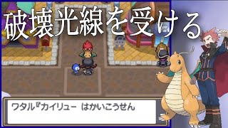 ポケモンdpt フーレン捕獲イベント つきみ