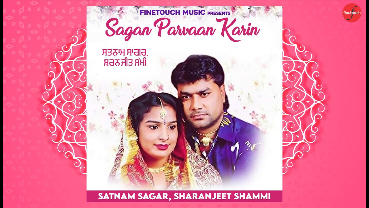 Sagan Parvaan Kari  Satnam Sagar Ft Sharanjit Shammi  Punjabi Songs 2020 FinetouchDesiTadka