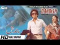 BANDISH - NADEEM & SHABNAM - Tip Top Worldwide