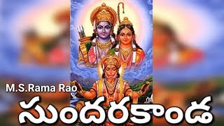 MSRamaRao - Sundarakanda-Part 2