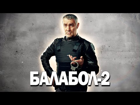 ПРЕМЬЕРА ЛУЧШЕГО ДЕТЕКТИВА НА YOUTUBE! - Балабол 2, 5-8 серия