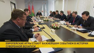 Лукашенко на заседании НОК: Не меньше медалей, чем в Баку Лукашенко на заседании НОК: Не меньше медалей, чем в Баку