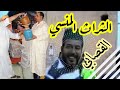 ثراث القصابي الحضرة Heritage ثراث القصابي الحضرة Heritage