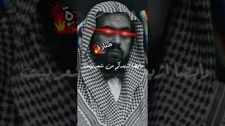 الروافض يخافون من عمر رضي الله عنه !!