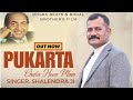 Pukarta chala hoon  singer shalendra ji  cover song 