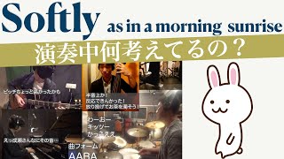 【ジャズ演奏実況中継】Softly as in a morning sunrise ギター：成瀬明　ベース：荒川悟志　ピアノ：牧哲也　ドラム：黒田和良　We played Jazz Standard!