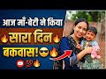Tashu ke sath pura din bitana | vlog bnana sikhe | vlog kaise bnaye | my first vlog