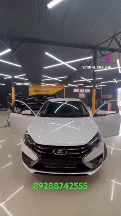 Автоматическая тонировка Веста Ng - YouTube