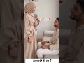 Reward For Spending On Wife Allah Islamicvideo Allahquran Love Trueislam