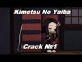 Kimetsu no Yaiba/Клинок, рассекающий демонов аниме приколы