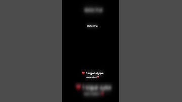 سوره السجده 🤍 #قران_كريم #قرآن #المصحف