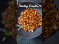 sabse best aur asaan breakfast recipe✨|#shorts #quickrecipe#fitnessfood