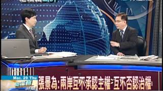 總編輯時間20120329(1/2)》食衛法案初審 藍綠甲級動員議事癱瘓