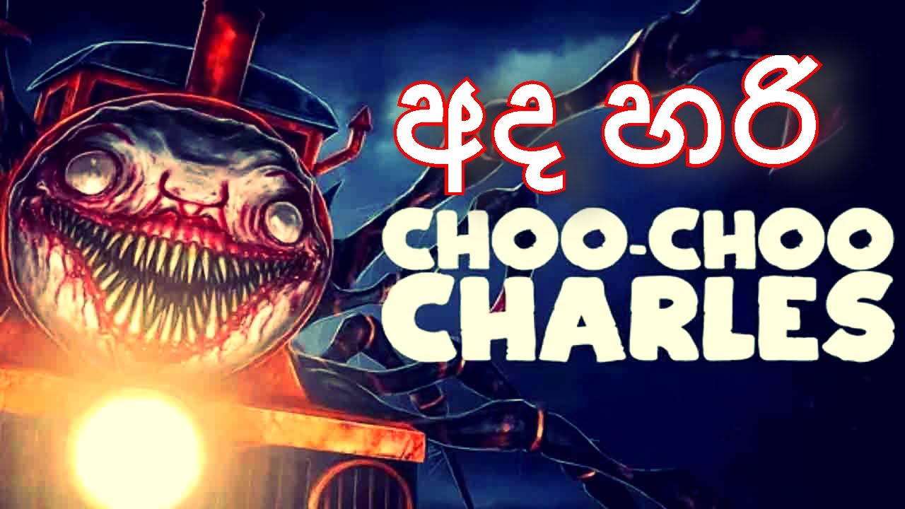 හොල්මන් කොච්චිය Choo-Choo Charles EP02 LIVE🔴