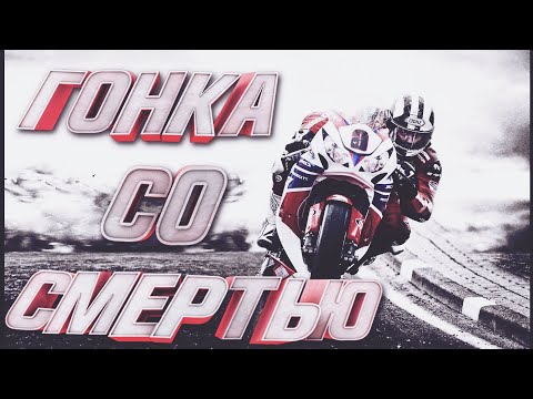 Video: „Tourist Trophy“: Najťažšia Skúška človeka A Stroja - Sieť Matador