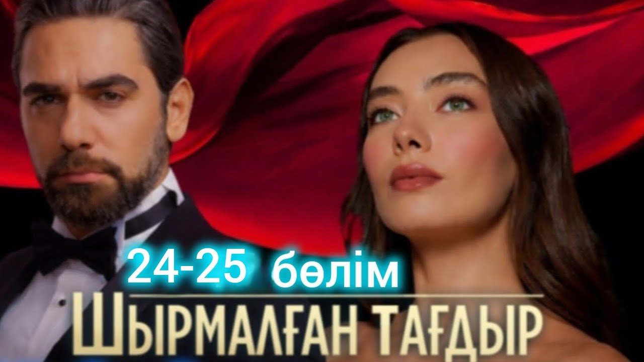 Мәжиде  тірі қалып Казымның анасын сотқа берді