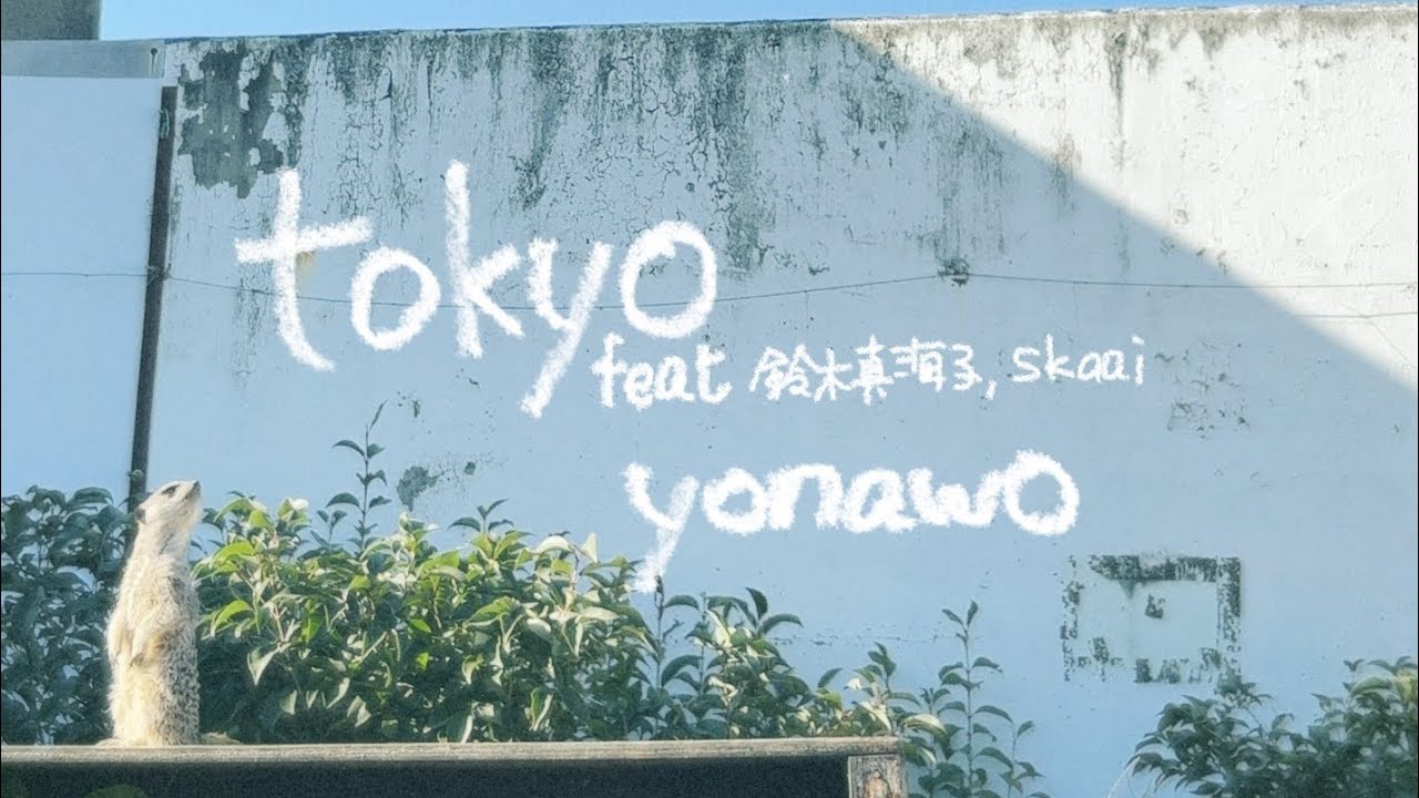 tokyo feat.鈴木真海子,skaai / yonawo - YouTube