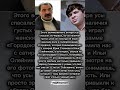 ЭТУ ИСТОРИЮ СПУСТЯ ГОДЫ ВСПОМИНАЮТ СОВСЕМ ИНАЧЕ. #shorts #история #прошлое #звезды #факты #истории