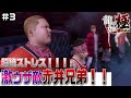 【7章から】シリーズ原点『龍が如く極』初見プレイ⚡ #3【Yakuza Kiwami】