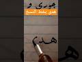 كتابة إسم هدى بخط النسخ مجانا