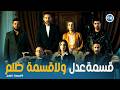 The Division Of Justice Maryam Breaks Jamal Al Adawi And Exposes The Treachery Of His Friend 