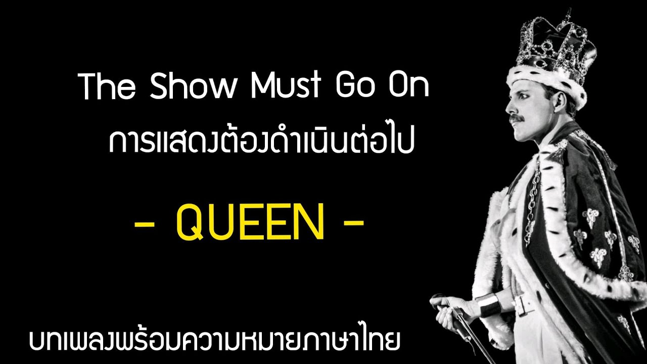 Queen The Show Must Go On Traduction