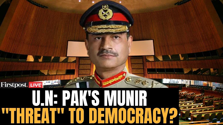 UN vs Munir LIVE: UN Slams Pakistan' for Boosting Army Chief General Asim Munir's Powers