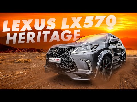 Тюнинг Lexus LX570 HERITAGE