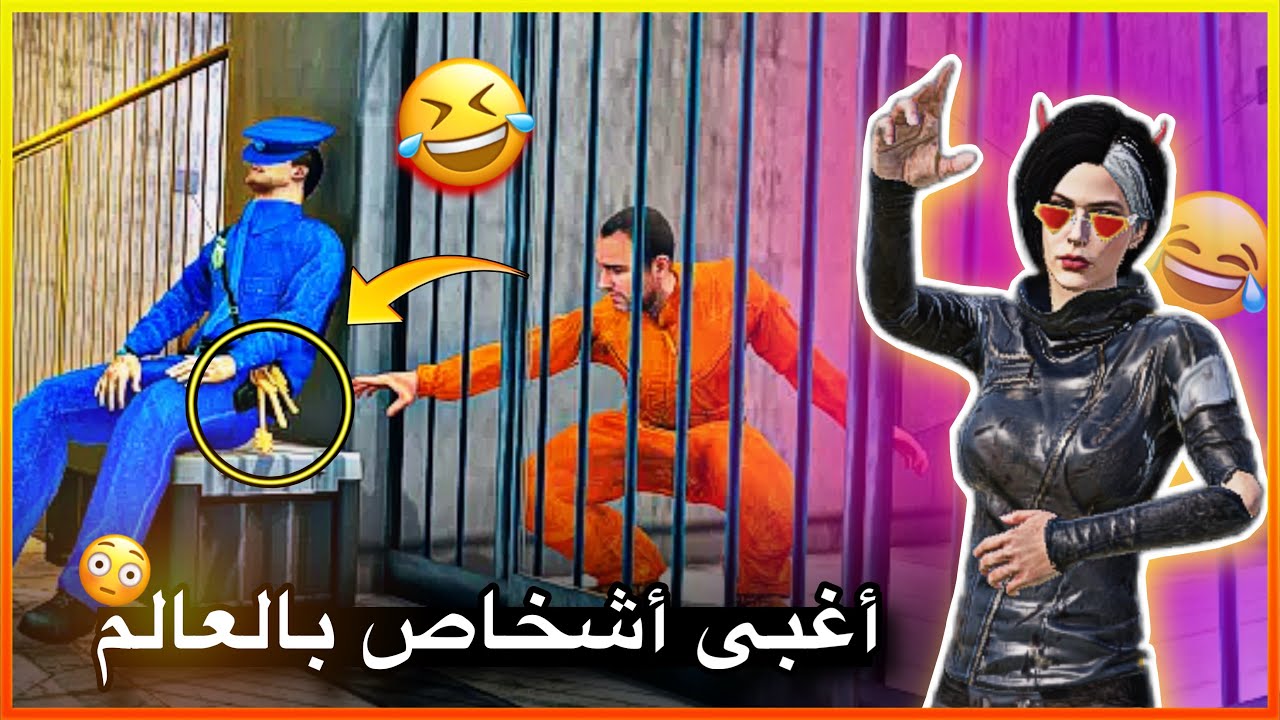 غباء مو طبيعي !! 😂😂(اغبى اشخاص بالكوكب)