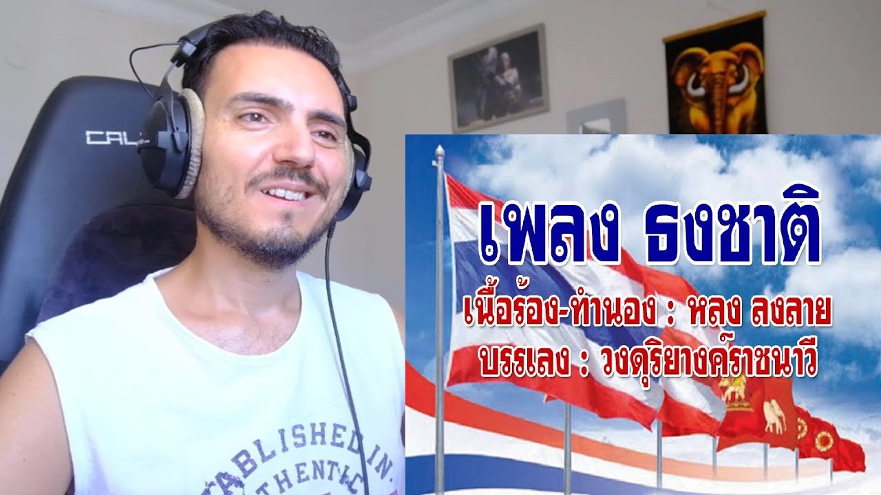 Реакция на песню о национальном флаге