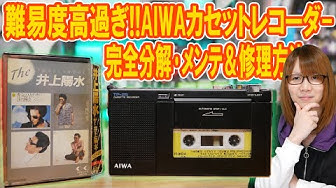 コジコジのオタク文化 情報局 Youtube