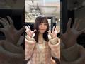 フェイスレイヤー巻き方講座👩🏻‍🏫#フェイスレイヤー#レイヤーカット#巻き方#スタイリング動画#表参道美容室