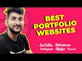 Design পোর্টফলিও কোথায় তৈরি করবেন? || Best Portfolio Websites || Graphic Design