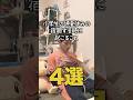 【小学生あるある】小学生の頃夏休みの宿題する時に起こること#shorts #小学生あるある #あるある #懐かしい #小学校あるある #学校あるある #平成 #平成レトロ #平成男児