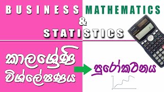 Kalashreni_4 ||Purokathanaya|| Business_Maths|| Statistics||Time_Series_4#Charted#Aat