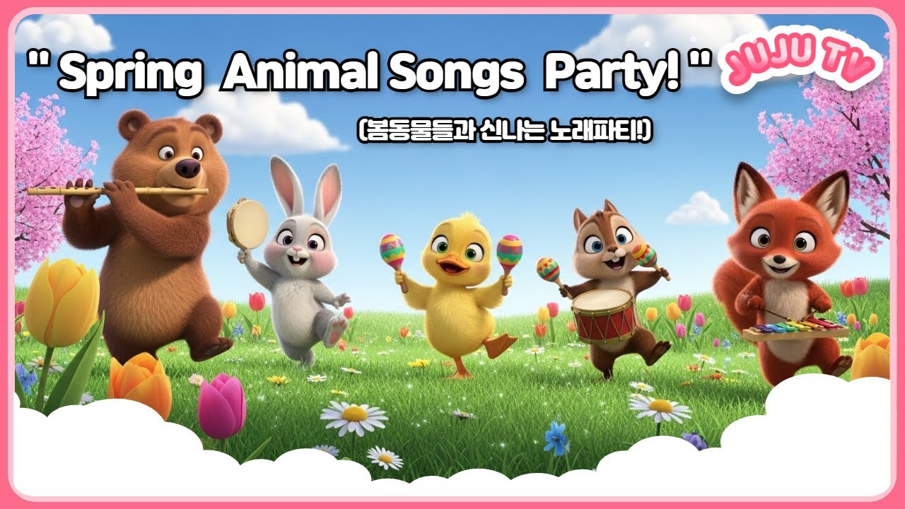 🎵 Spring Animal Songs Party! 🌸 Dance with Spring Animals! 🎶🦊🎵 봄동물들과 신나는 ...