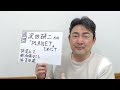 感想 沢田研二氏の「PLANET」(アルバム「単純な永遠」   全曲感想 3曲目)をめぐって。 (曲音源、映像等は、使っておりません。)