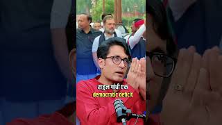 Pradeep Bhandari का Rahul Gandhi पर बड़ा बयान 😲🔥 | ft.Pradeep Bhandari #podcast #shorts #fyp