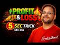 Class-1  | 90% log galat krte h | SSC CGL | RAILWAY | CHSL | BSSC | Profit &amp; loss PYQ