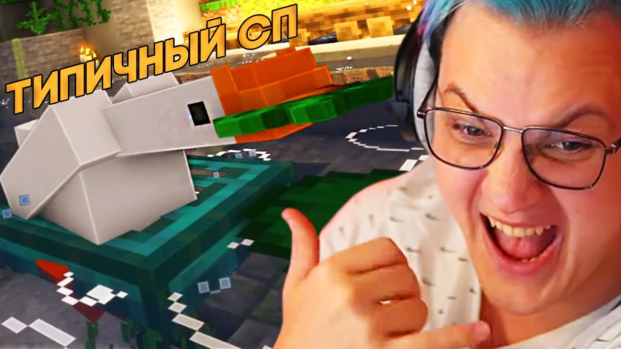 Карта сп5 майнкрафт