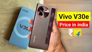 Vivo V30e 5G Unboxing & Price in India | Vivo V30e Full Specs & Launch Date in India