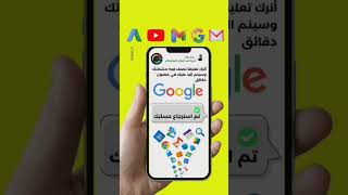 اريد حذف حساب Google من جهاز الكمبيوتر ! الحل هنا !