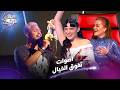 الاغاني التراند باصوات رائعة لم تسمعوها من قبل الأغاني الرائجة