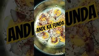ande ka funda #shorts #new