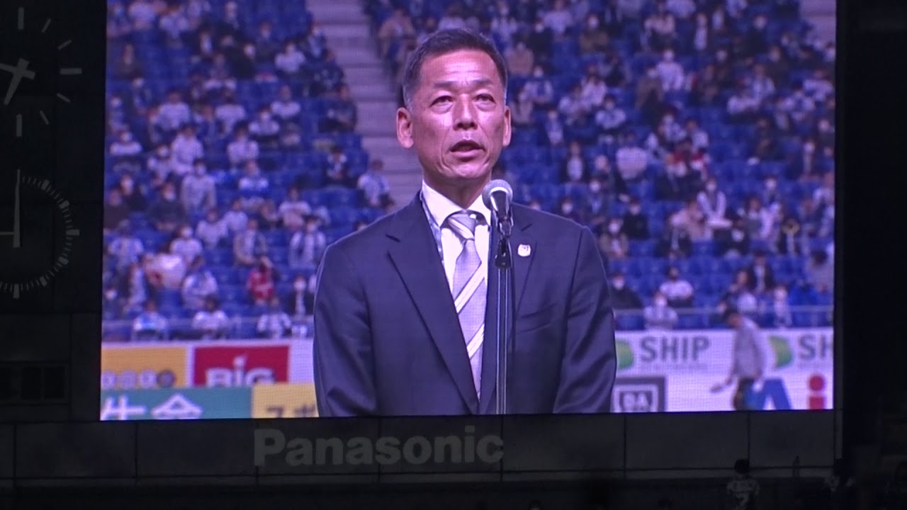 ガンバ大阪vs北海道コンサドーレ札幌 小野社長の謝罪に対して何故か拍手してしまうガンバサポーター 10 31 Youtube ガンバ大阪vs北海道コンサドーレ札幌 小野社長の謝罪に対して何故か拍手してしまうガンバサポーター 10 31 Youtube
