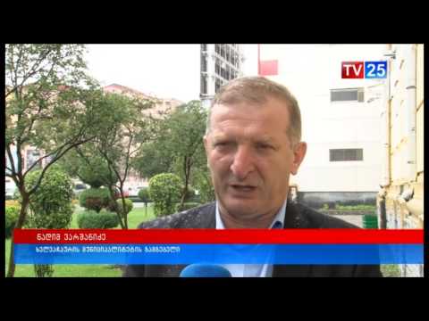 ხელვაჩაურში სტიქიის შედეგებს კვლავ ითვლიან