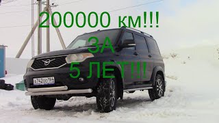 :     200000   5 !