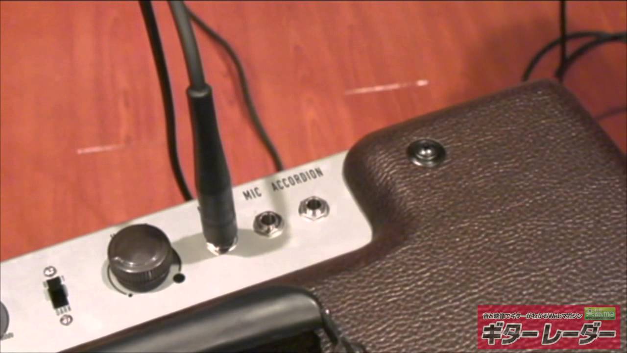 ギターアンプ、Fender「Excelsior」を突撃取材！ - YouTube