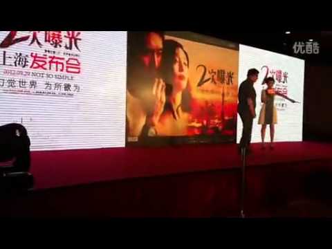 范爷惊艳亮相上海滩 二次曝光曝终极版预告